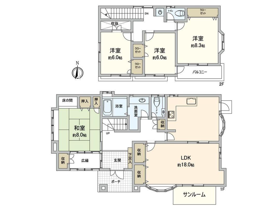 4LDK Detached House for Sale in Onojo City, Fukuoka - Thumbnail 3