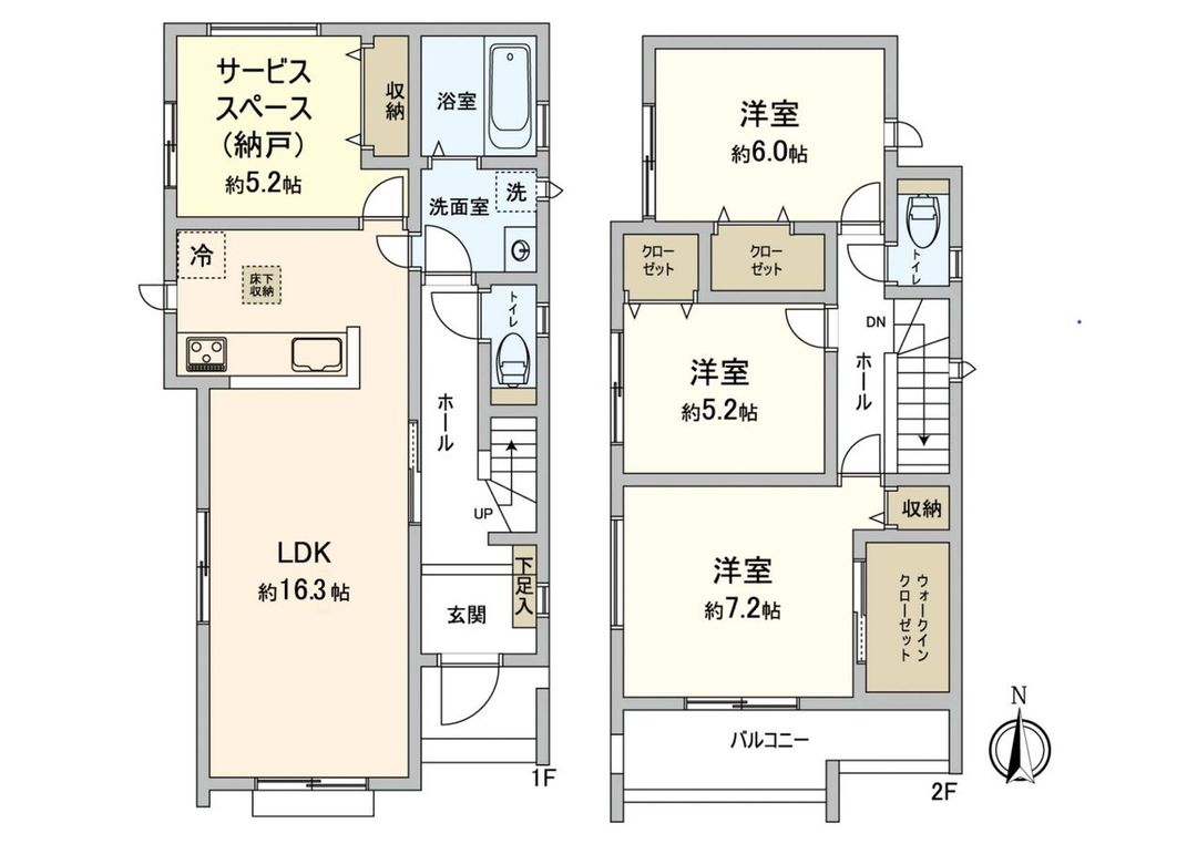 New 3SLDK House in Nagoya Meito Ward, Aichi | 2026 Completion - Thumbnail 3