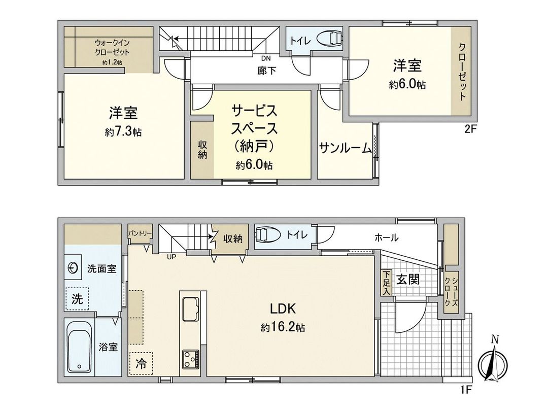Newly Built 2SLDK House in Koioisogi, Hiroshima City - Thumbnail 3