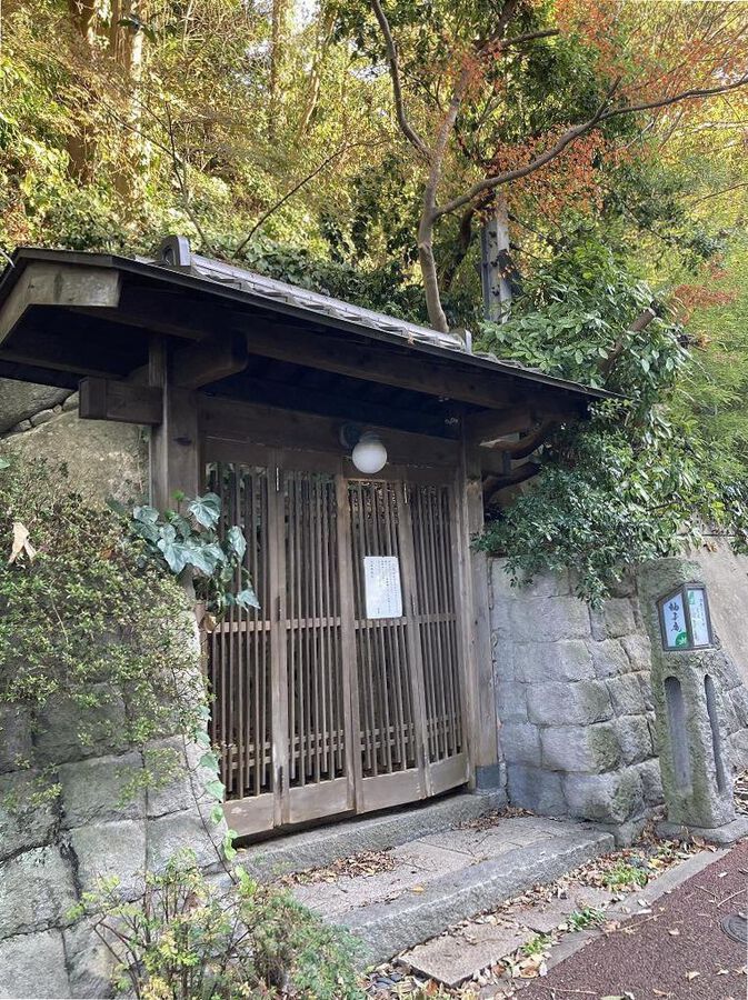 Sakurazaka Yuzuan Commercial Building for Sale in Fukuoka - Thumbnail 2