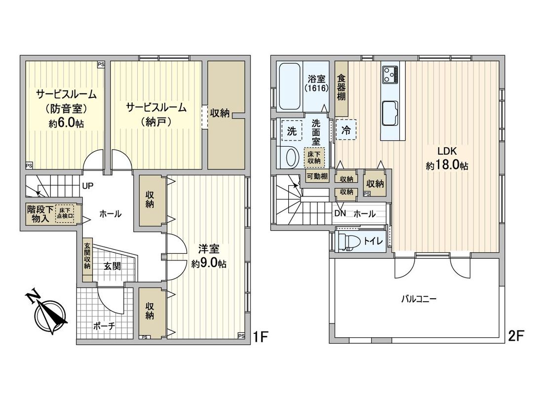 2021 Built 1SLDK House in Sapporo Shiroishi-ku, 101 sqm - Thumbnail 3