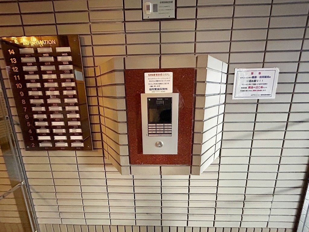 3LDK Apartment for Sale in Minoshima, Hakata Ward, Fukuoka - Thumbnail 2