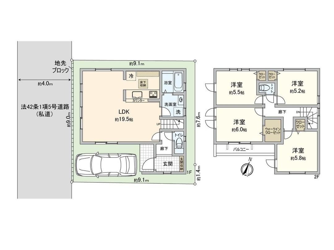 New 4LDK House in Sagamihara, Kanagawa - Completion 2026 - Thumbnail 3