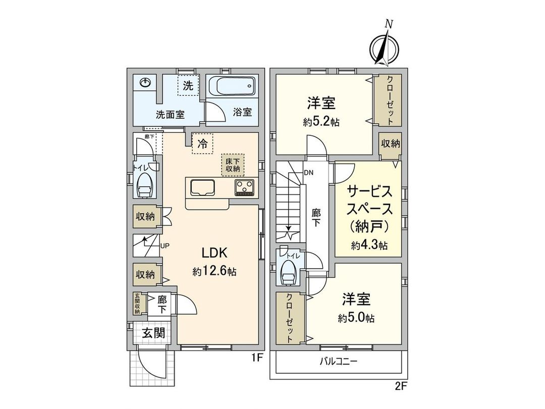 New Build House in Fuchu, Tokyo - 2SLDK Near Tama Reien Station - Thumbnail 3