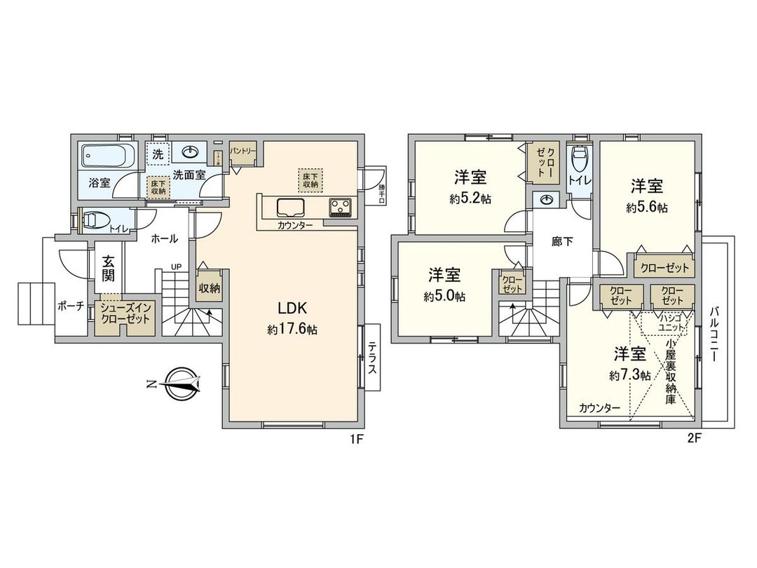 New 4LDK House in Seya, Yokohama | 2026 Completion - Thumbnail 3