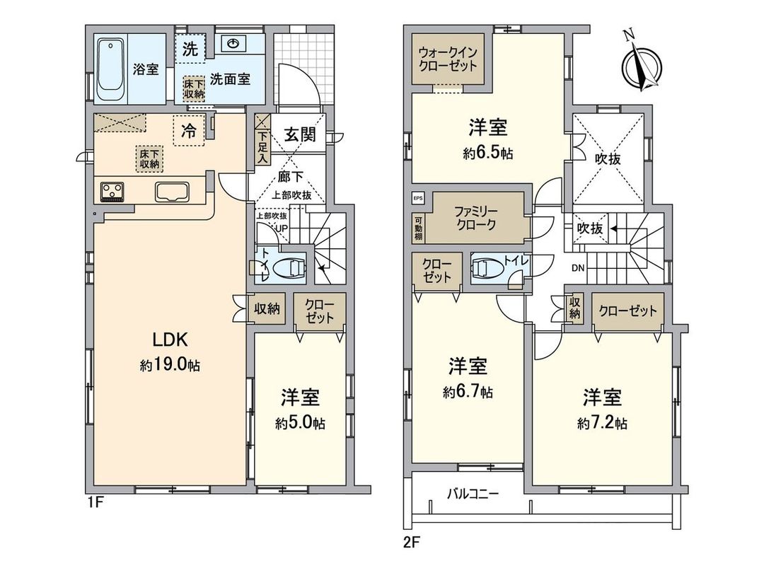 New 4LDK House in Hino City, Tokyo - 106 sqm - Thumbnail 3