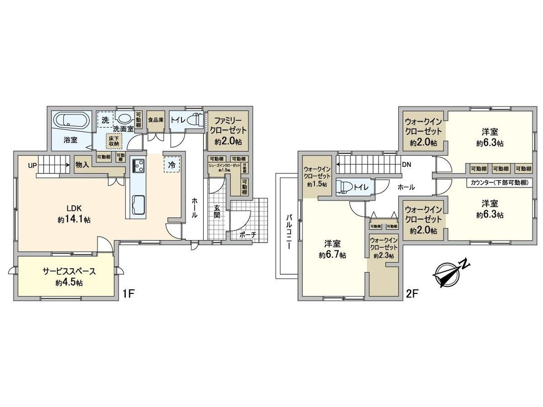2022-Built 3SLDK Detached House in Matsudo, Chiba - Thumbnail 3