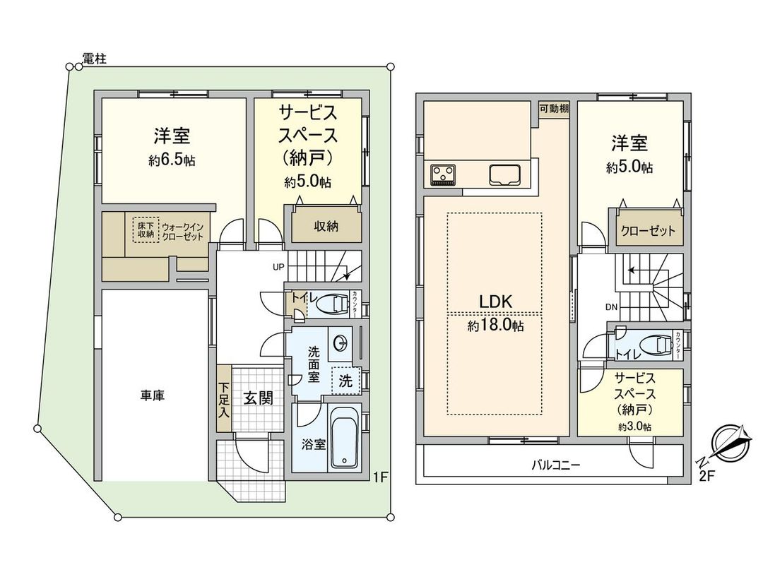 New 2SLDK House in Minamihira-dai, Kawasaki - 2025 Build - Thumbnail 3