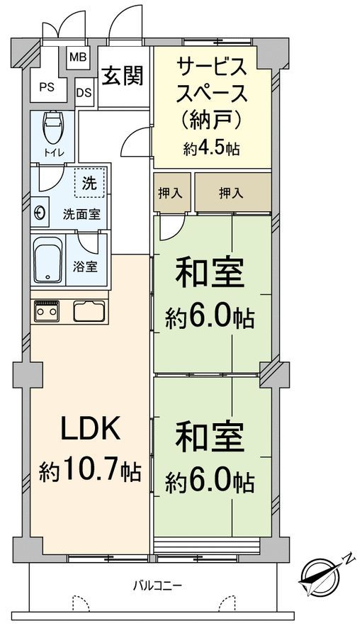 2SLDK Apartment for Sale Near Midorikoen Station in Toyonaka - Thumbnail 3