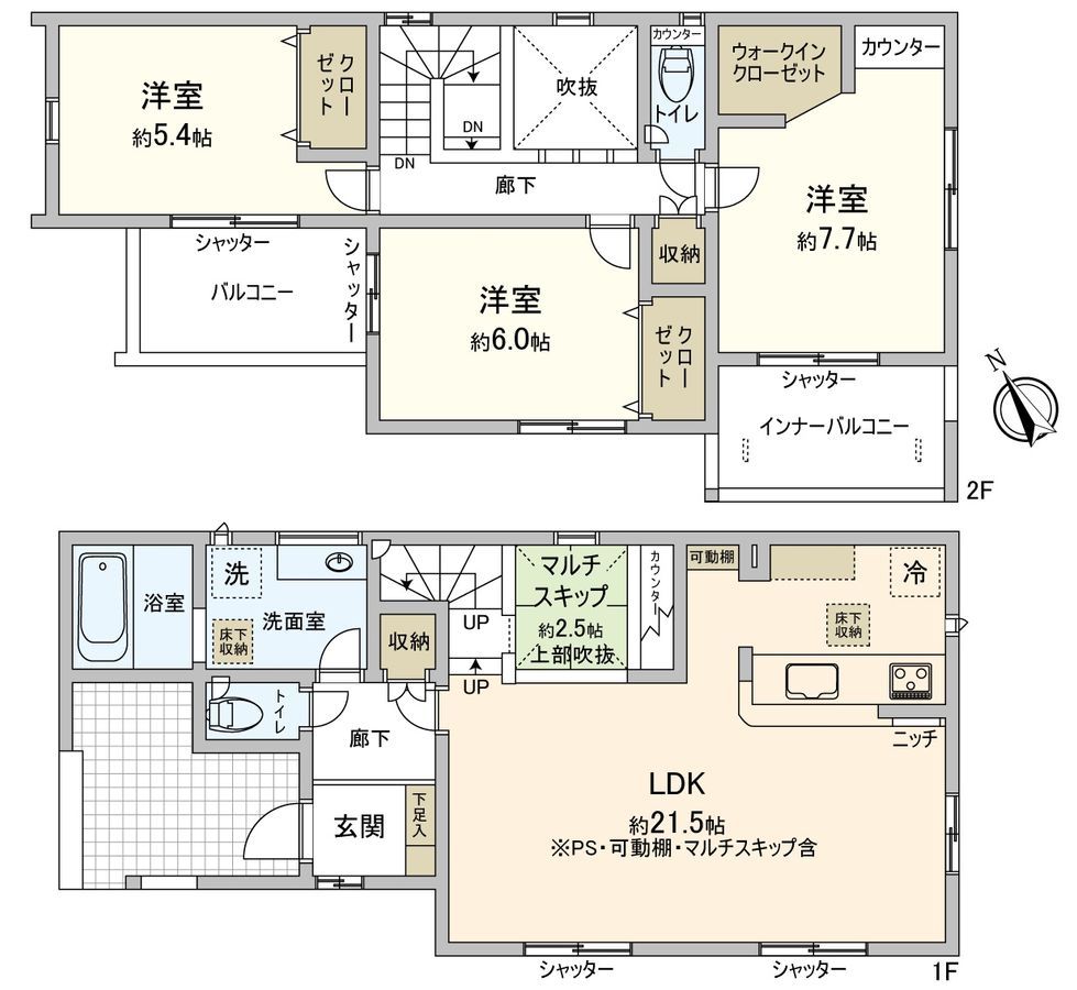 New Build House in Okazaki City, Aichi | 3SLDK, 107.59 sqm - Thumbnail 3
