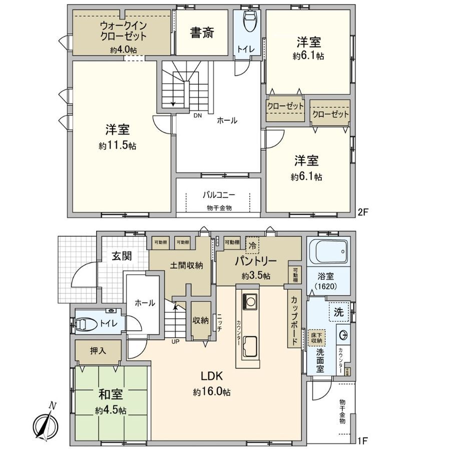 4LDK Detached House in Hatsukaichi, Hiroshima - Thumbnail 3