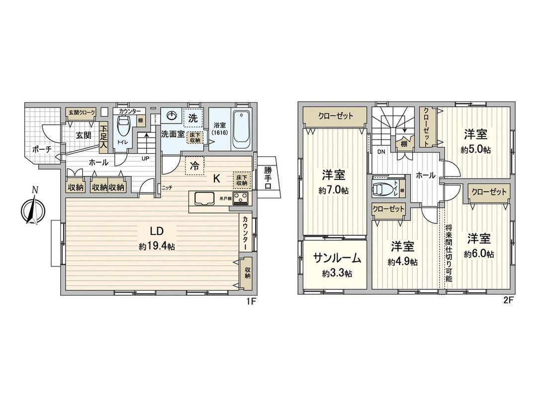 New 4LDK House in Hiroshima's Aki Ward, October 2026 Completion - Thumbnail 3