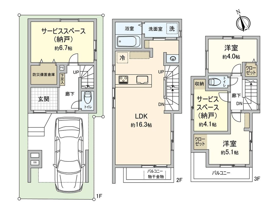 New 2SLDK House in Rokkakubashi, Yokohama - Thumbnail 3