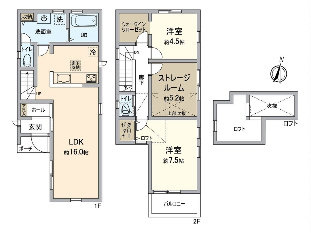 Renovated 2SLDK House in Akishima, Tokyo - Thumbnail 3