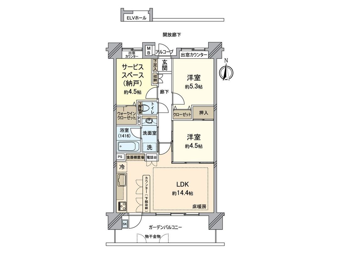 Vantene Hibarikoga 2SLDK Condo for Sale in Zama - Thumbnail 3
