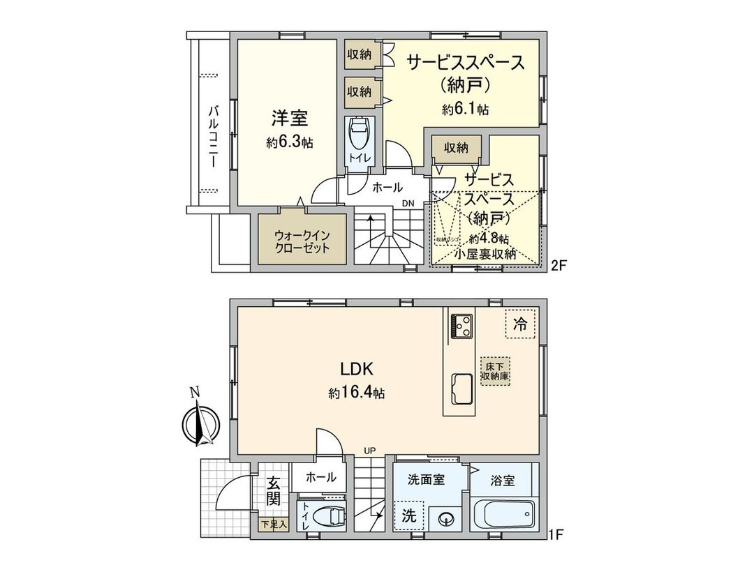 New Detached House in Chofu, Tokyo - 1LDK+2S, 78.04 sqm - Thumbnail 3