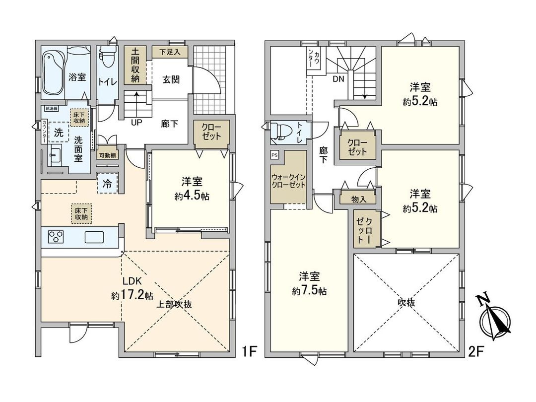 New 4LDK House in Sapporo Shiroishi-ku, Hokkaido for 41.8M Yen - Thumbnail 2