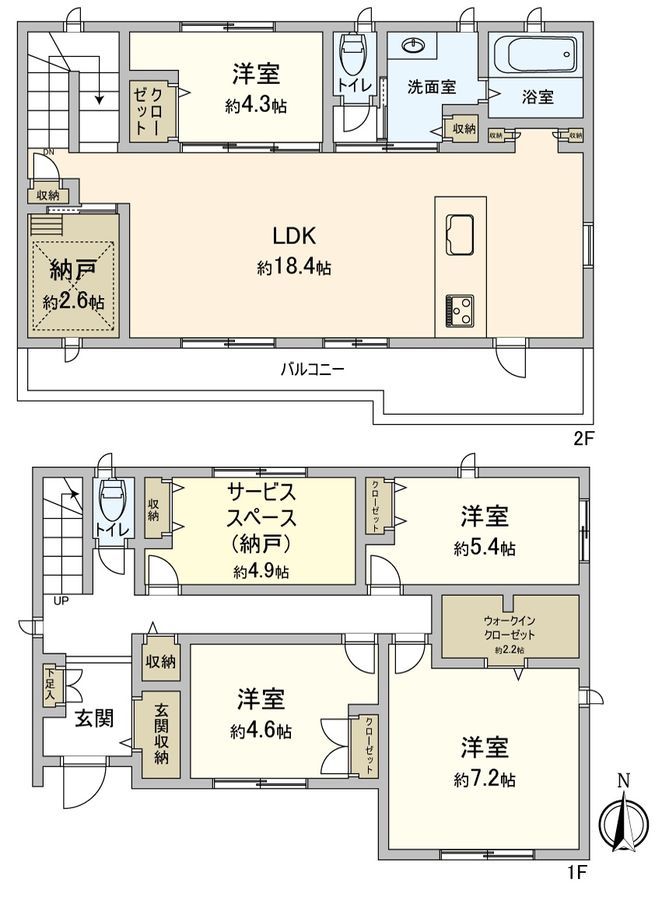 4LDK Detached House for Sale in Toyota City, Aichi - Thumbnail 3