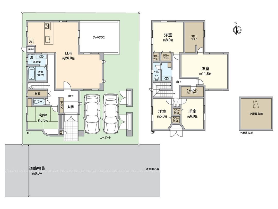 5SLDK Detached House in Nagakute City, Aichi | 4999万円 - Thumbnail 3