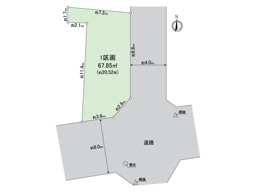Land for Sale in Hachioji, Tokyo - 67.85sqm Plot Near Station - Thumbnail 3