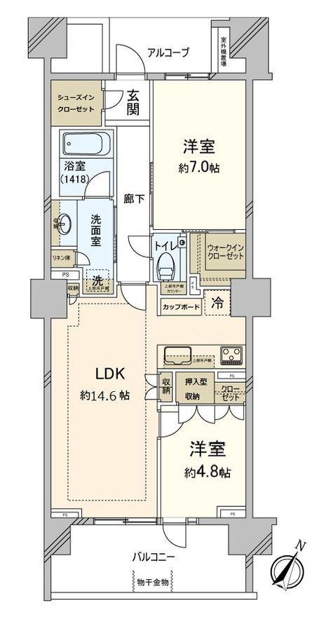 2LDK Apartment for Sale in Aoba, Yokohama Near Tama-Plaza Station - Image 1