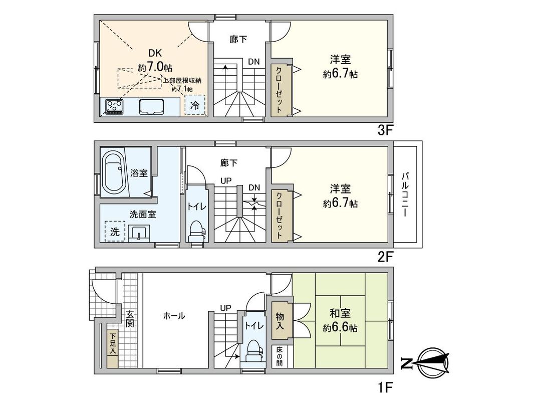 Newly Built 3DK House Near Tsukamoto Station, Osaka - Thumbnail 3
