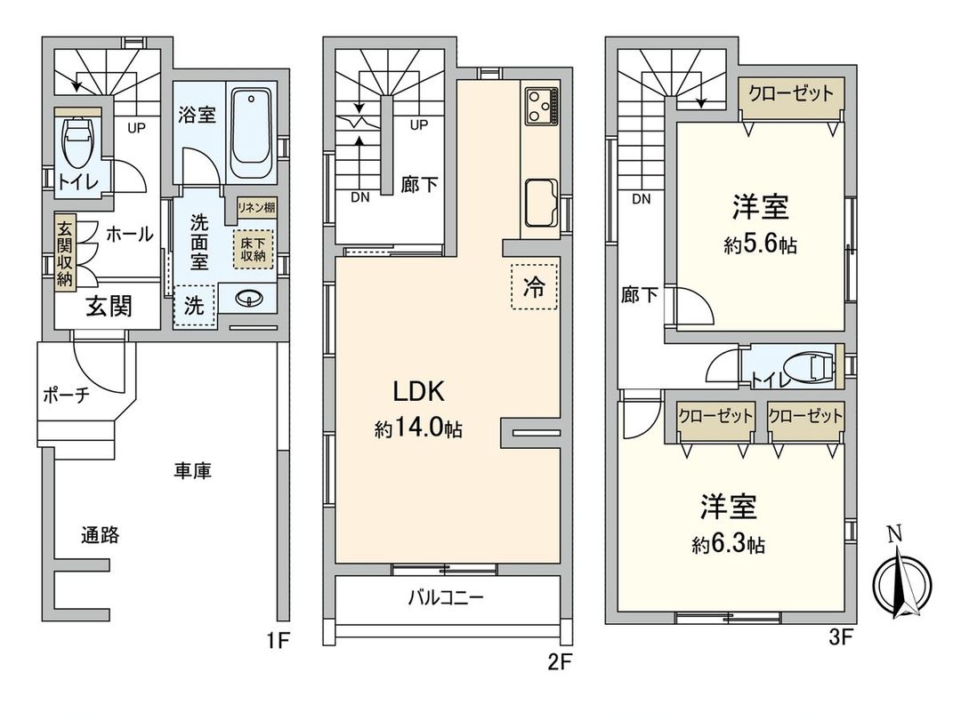 New 2LDK House for Sale in Takatsu-ku, Kawasaki - Thumbnail 2