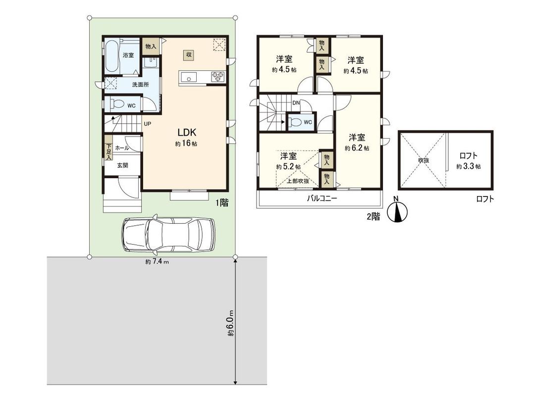 New Build 4LDK House in Nerima, Tokyo - South Oizumi - Thumbnail 3