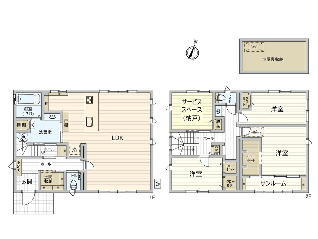 2022-Built 3SLDK Detached House with Solar in Hiroshima Rakurakuen - Thumbnail 3