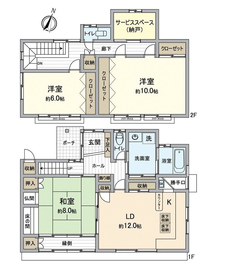 Detached House for Sale in Togo Town, Aichi - Thumbnail 3