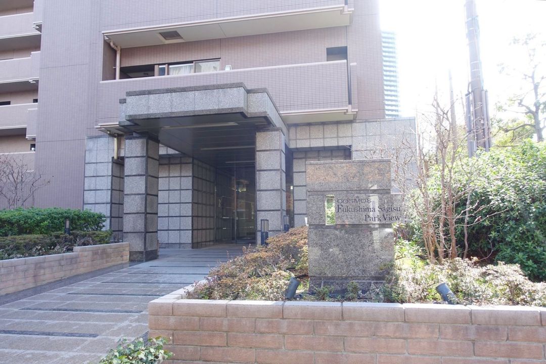Cosmo Fukushima Saginuma Park View 3LDK Apartment for Sale - Thumbnail 2