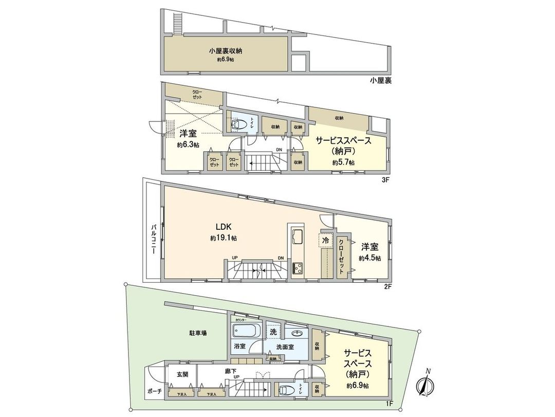 Modern 2SLDK House in Setagaya, Tokyo | 2013 Build - Thumbnail 3