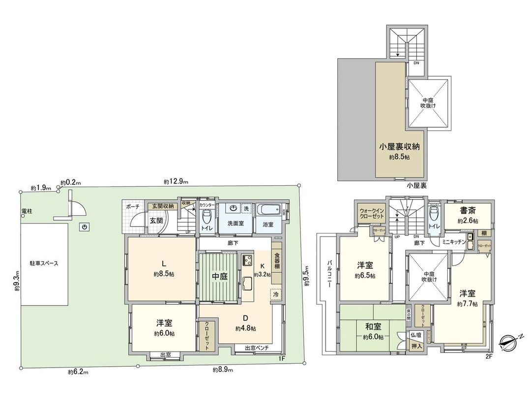 4LDK Used House for Sale in Chofu City, Tokyo - Thumbnail 3