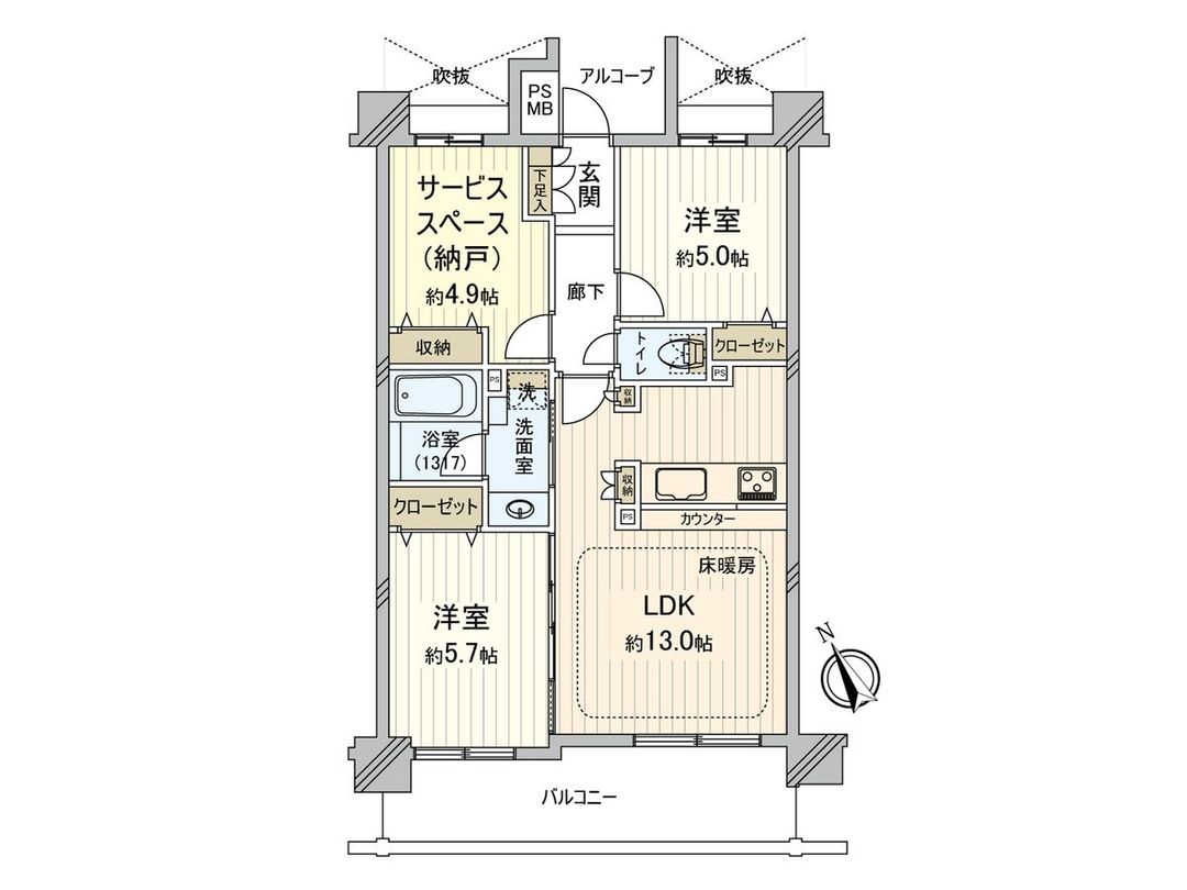 2SLDK Apartment for Sale in Hodogaya-ku, Yokohama - Thumbnail 3