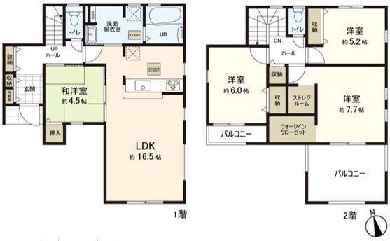 New 4LDK House in Shirohmaru, Sendai - Long-term Excellent Housing - Thumbnail 3