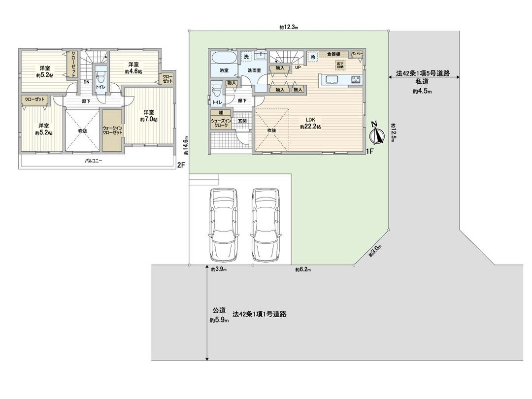 New 4LDK House in Machida, Tokyo - 2026 Completion - Thumbnail 3