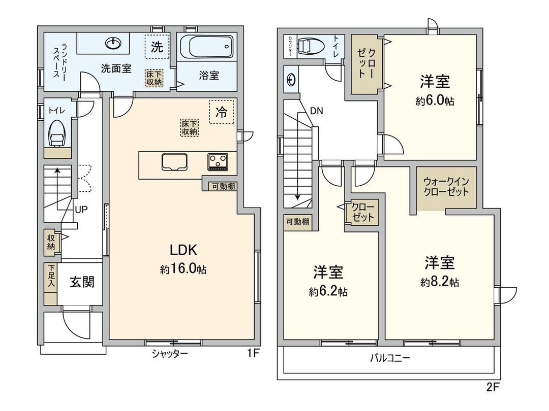 New 3LDK House in Nishio City, Aichi | 2026 Completion - Thumbnail 3