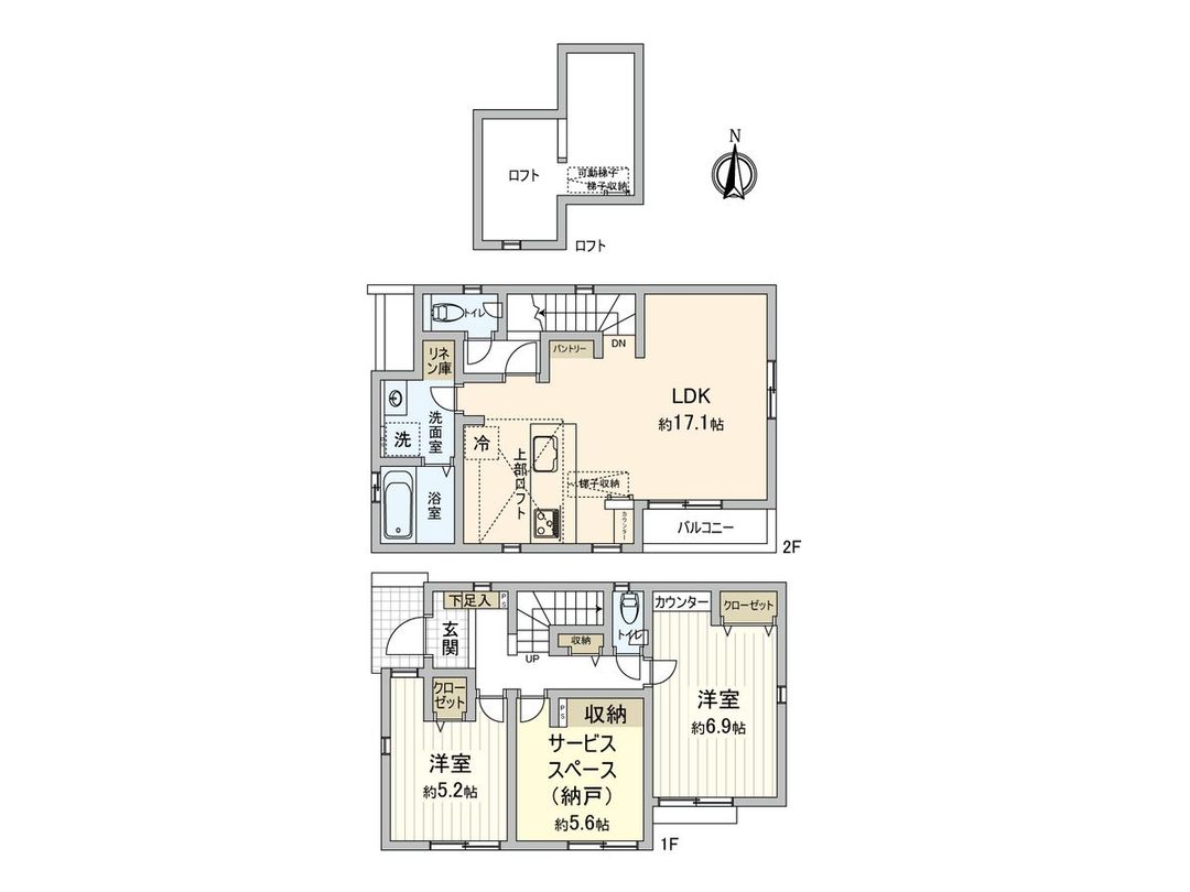 Newly Built 2SLDK House in Chofu City, Tokyo - Thumbnail 2
