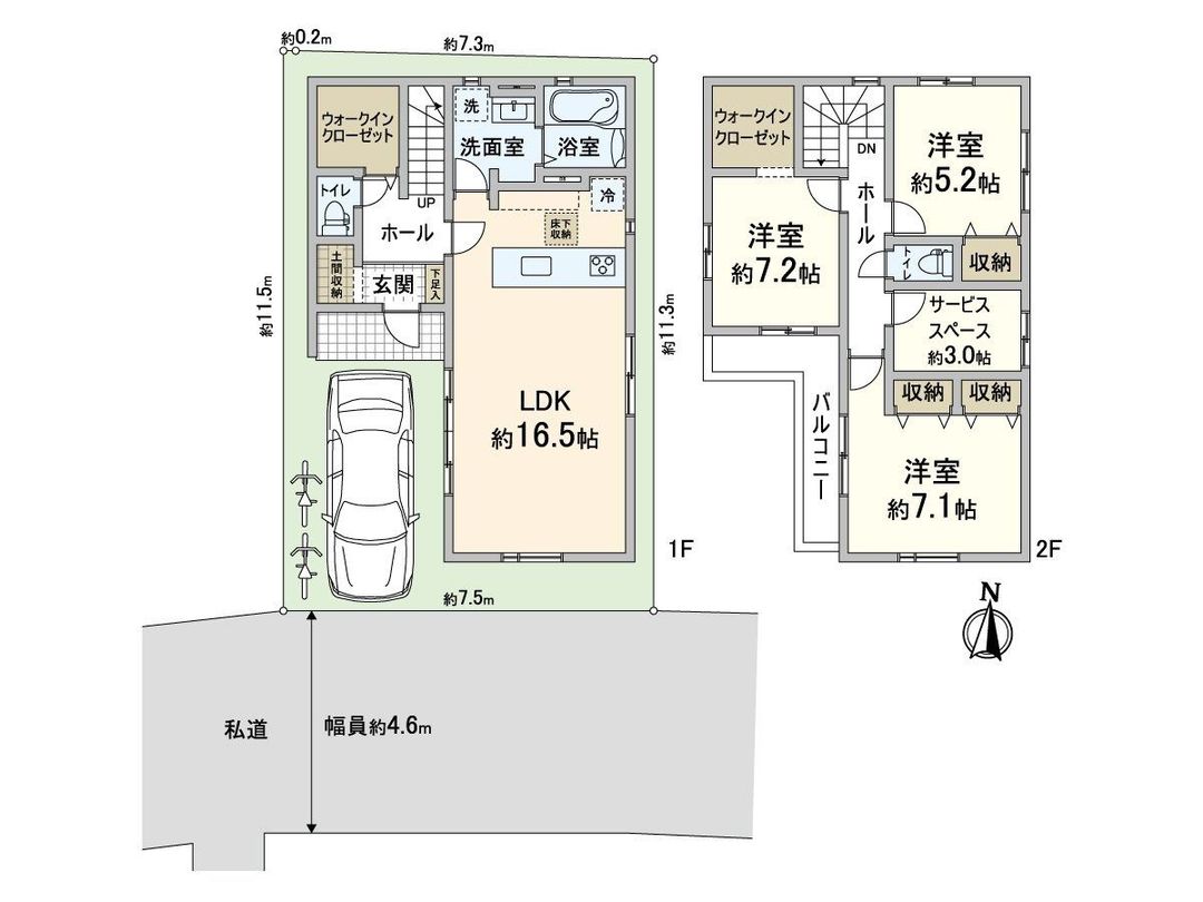 New Build House in Minoh, Osaka - 3SLDK, 95.64 sqm - Thumbnail 3