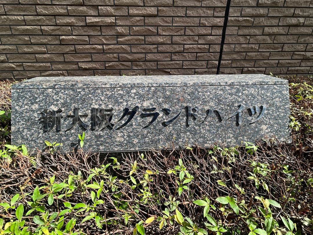 3LDK Apartment for Sale in Yodogawa Ward, Osaka - Thumbnail 2