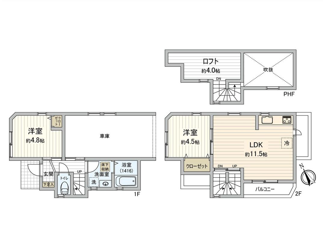 New 2LDK House in Kawasaki Miyamae-ku, Kanagawa - 2026 Completion - Thumbnail 3