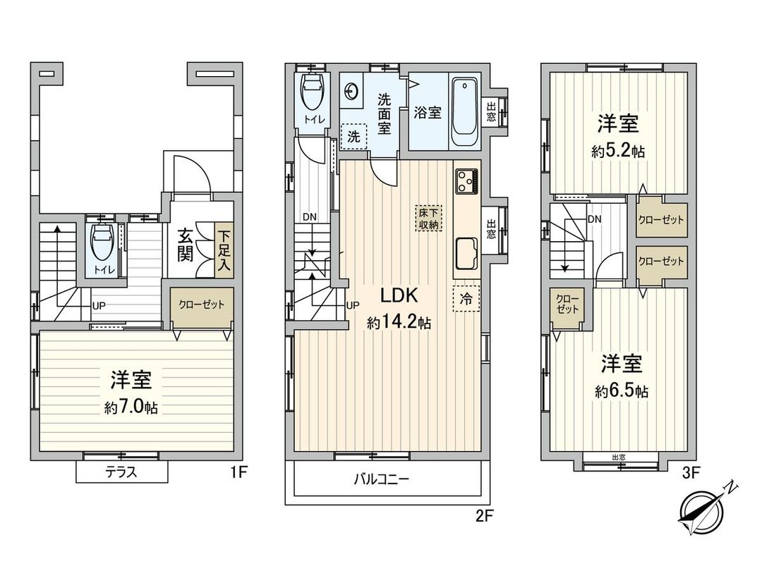 3LDK House for Sale in Fuchu, Tokyo - 82.61 sqm - Image 1