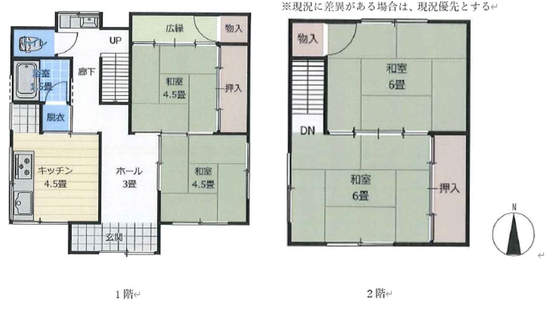 4DK House for Sale in Tanabe, Wakayama - 84m² - Thumbnail 2