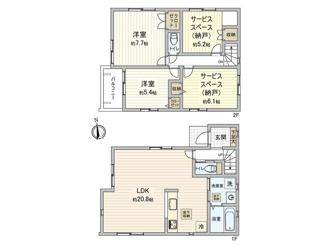 New 2SLDK House in Koganei, Tokyo | 96.67 sqm | March 2026 Completion - Thumbnail 2