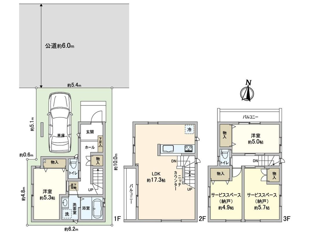 New 2SSLDK House in Kawaguchi, Saitama - 2025 Build - Thumbnail 3