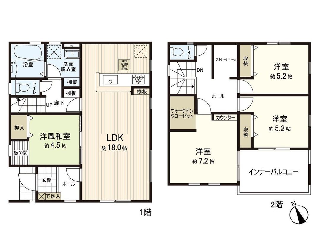 New 4LDK House in Shirohmaru, Sendai - 2025 Build - Thumbnail 3