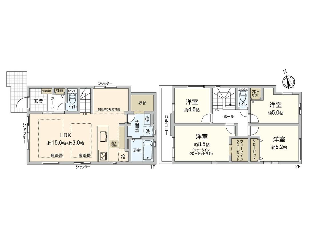 New 4LDK House in Koganei, Tokyo | 2026 Build - Thumbnail 3