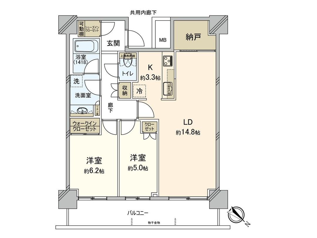 2LDK Condo for Sale in Minato-cho, Kawasaki-ku, Kanagawa - Thumbnail 3