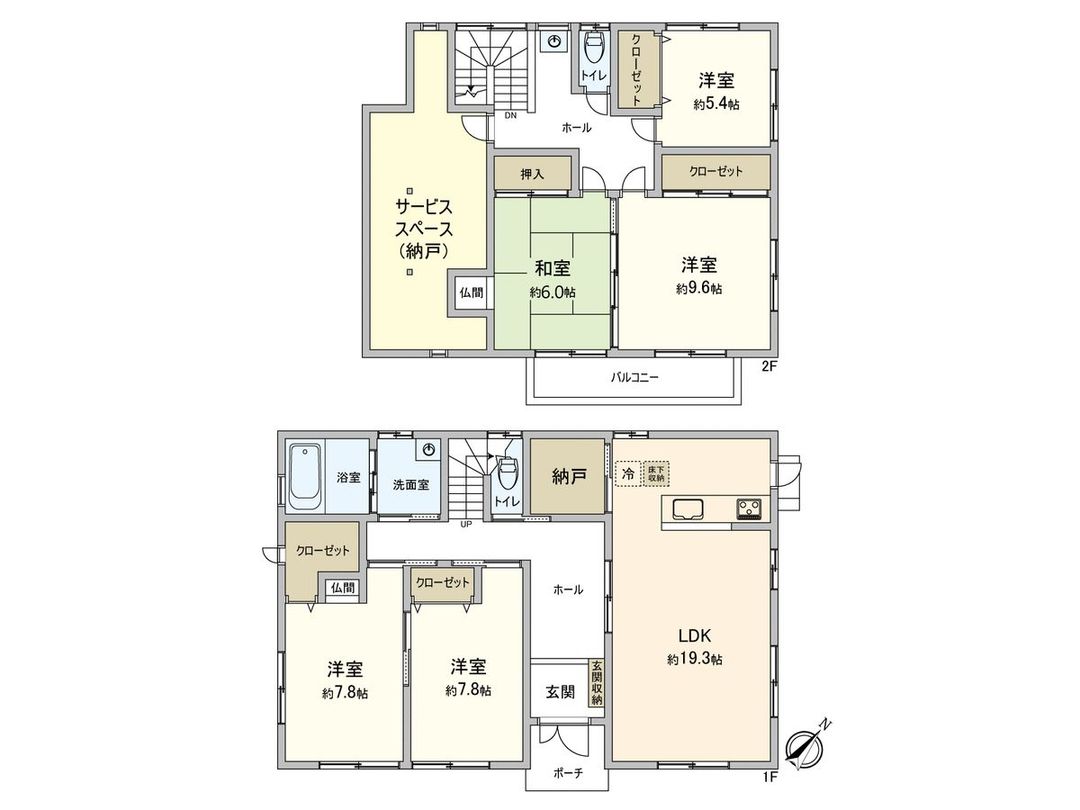 5SLDK Detached House for Sale in Onojo City, Fukuoka - Thumbnail 3