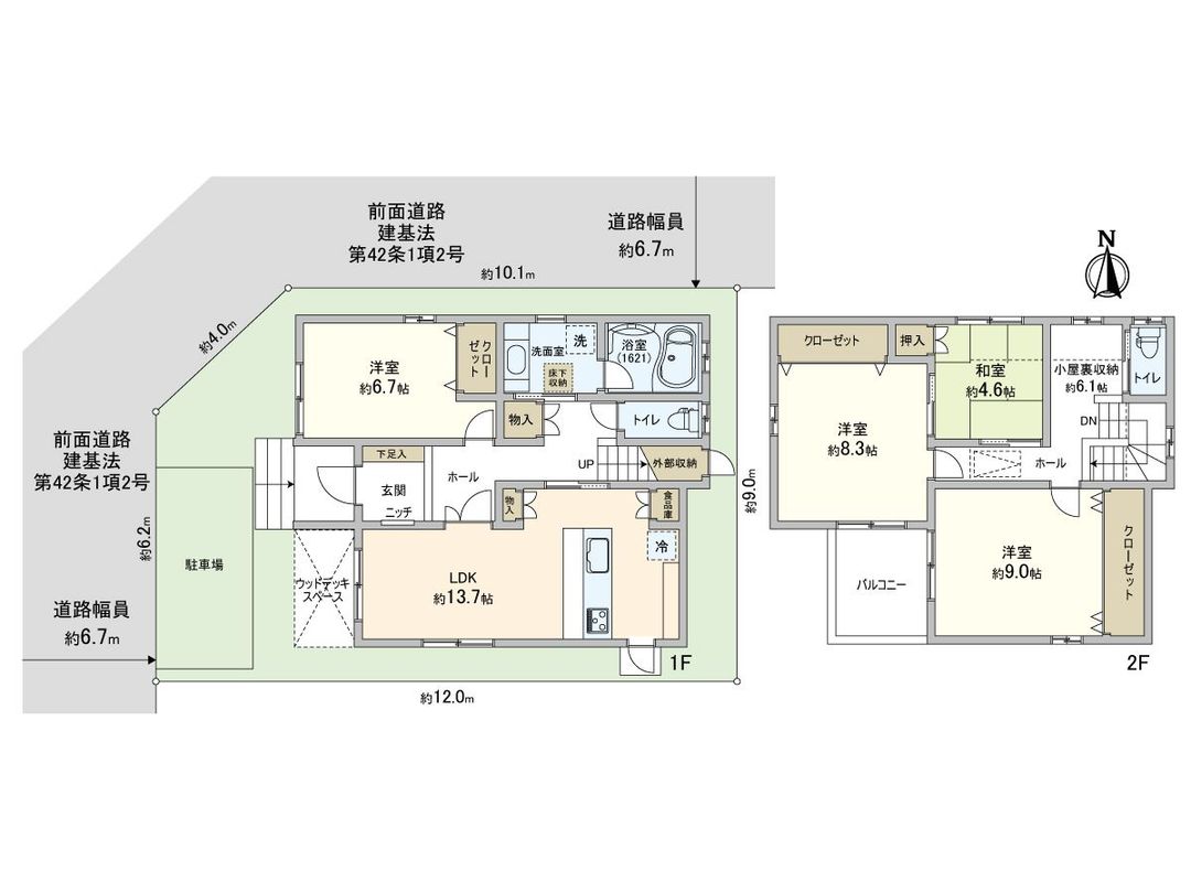4LDK Detached House in Suita, Osaka - Near Senrioka Station - Thumbnail 3